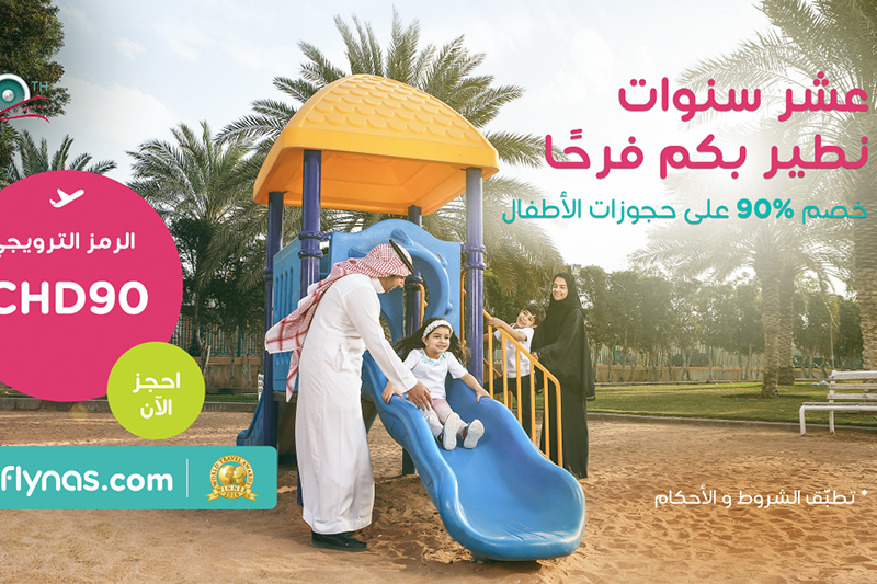 Flynas 10 years anniversary campaign 